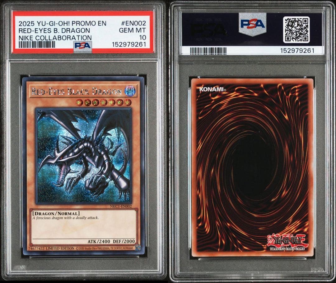 【PSA10】遊戯王　NIKE イベントセット 真紅眼の黒竜 レッドアイズ　②