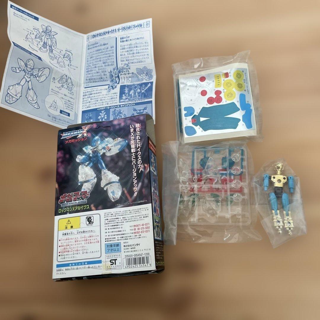 ロックマンX　メガアーマー　アルイクス　新品未使用