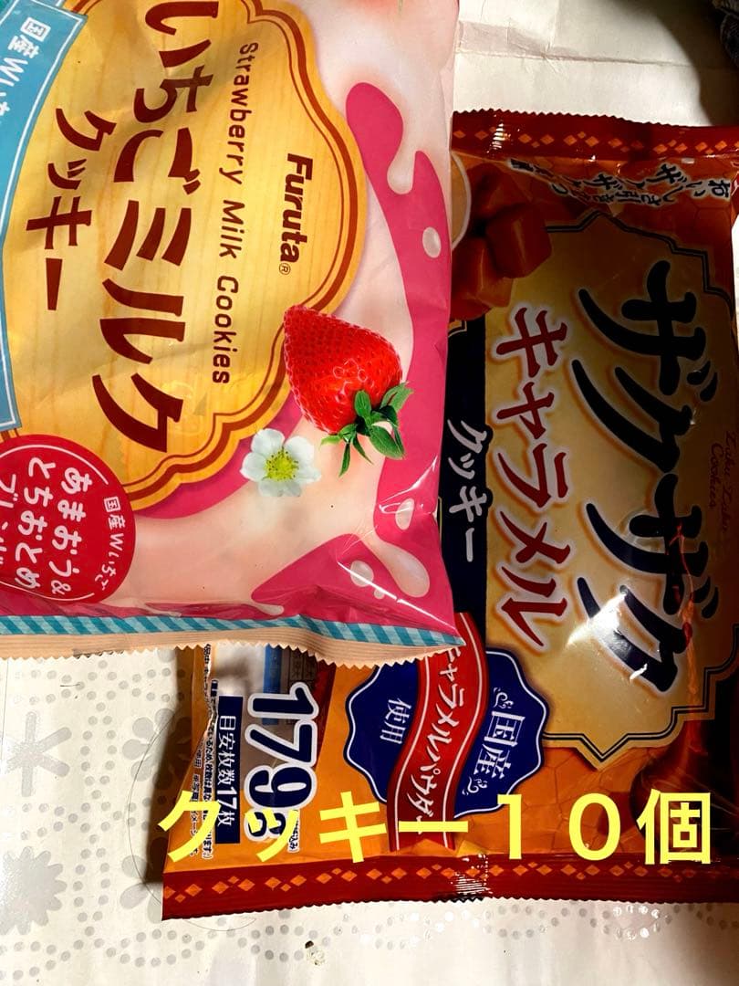 ２４☆ ベロアジャージ