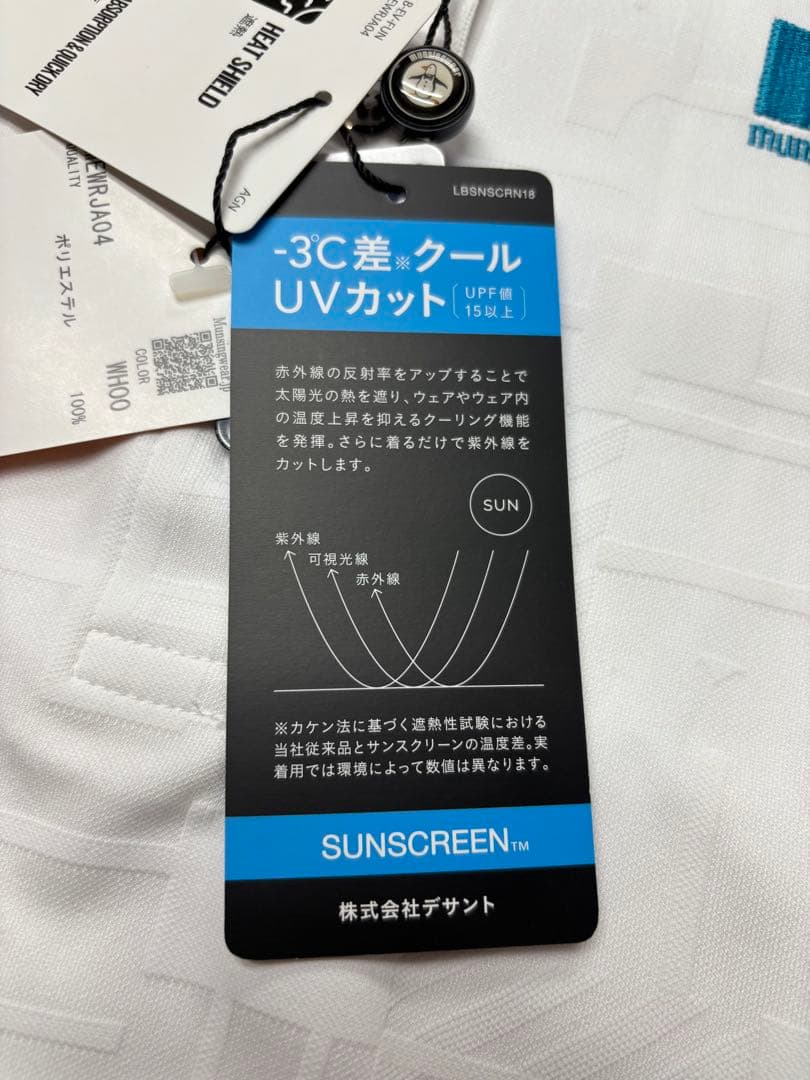 musingswear ホワイトポロシャツ
