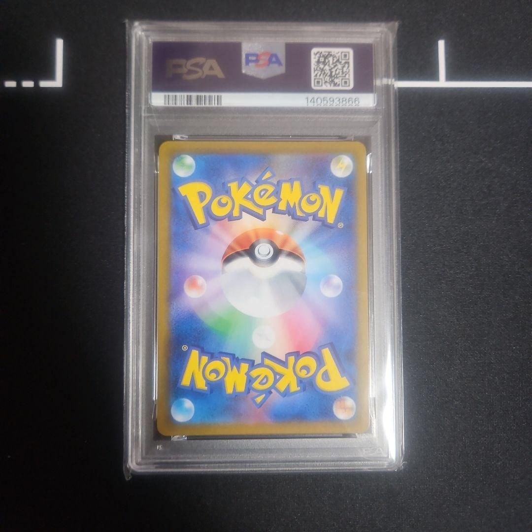 【PSA10】ブラッキーV RR