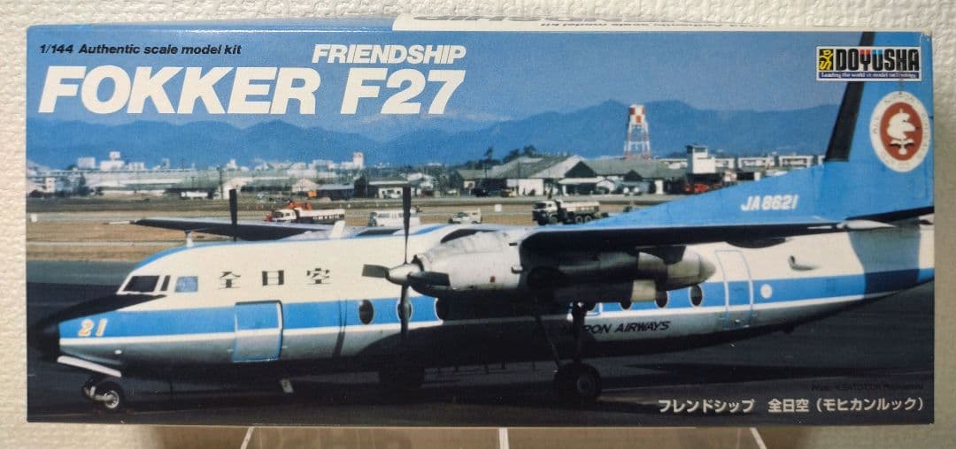 【4種セット】　航空機 童友社✕2個　ハセガワ✕2個　プラモデル