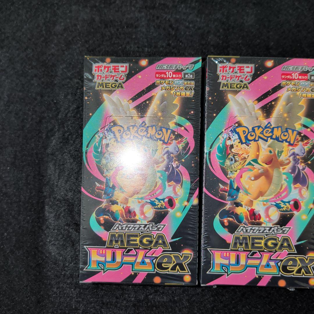MEGAドリームex　3BOX　シュリンク付き