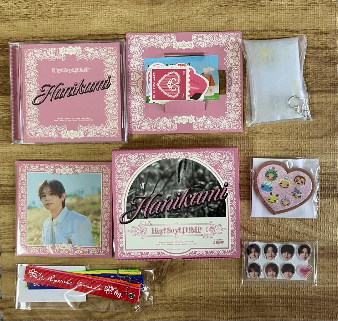 Hey! Say! JUMP ハニカミ まとめ売り