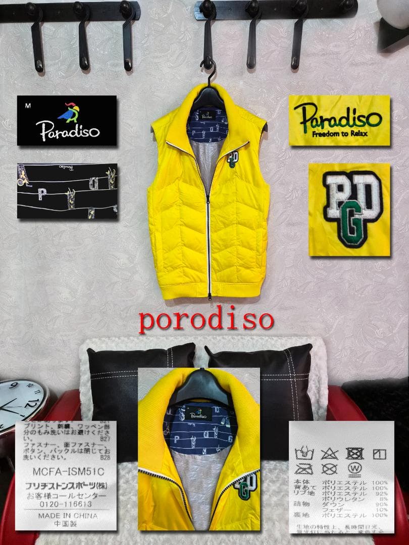 Paradiso イエロー キルティングベスト Mサイズ