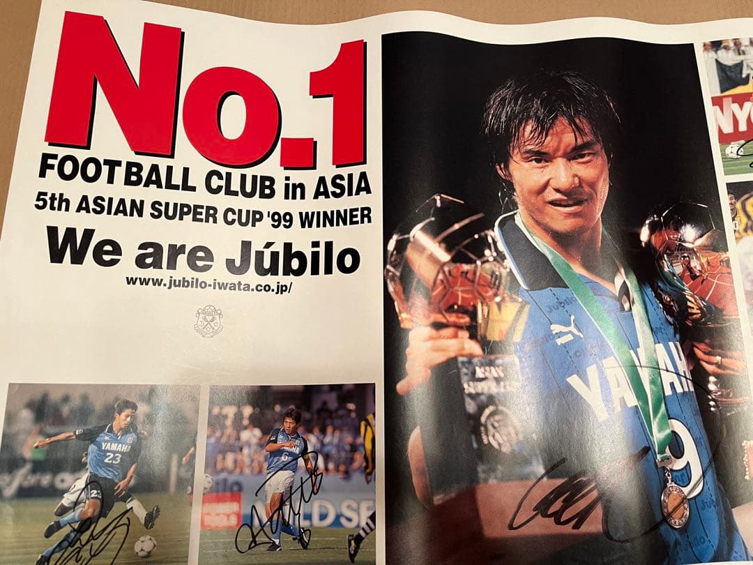 ジュビロ磐田　99年アジアスーパーカップ優勝記念　直筆サインポスター非売品
