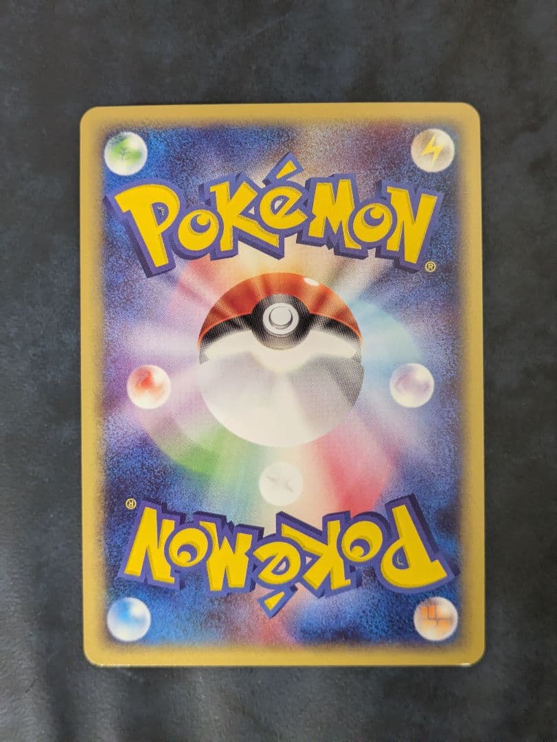 オニドリル ★ eシリーズ 第1弾基本拡張パック ポケモンカード