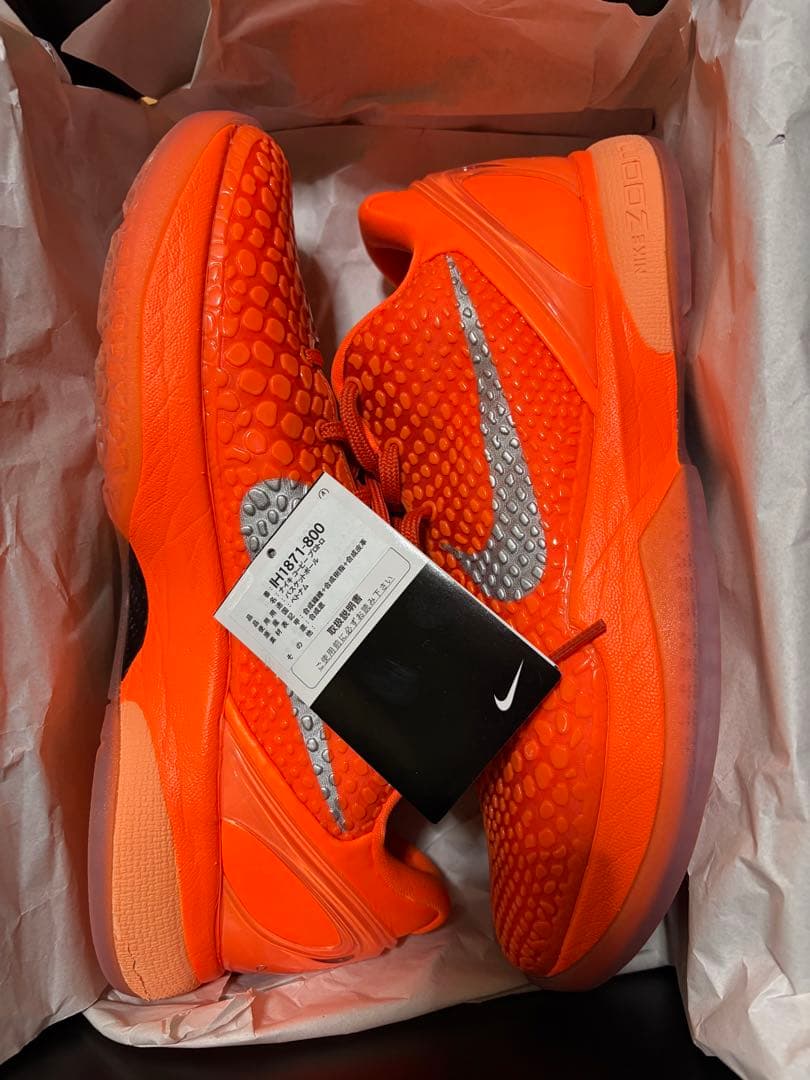 シューズ(男性用) nike kobe6 protro \"Total Orange\"