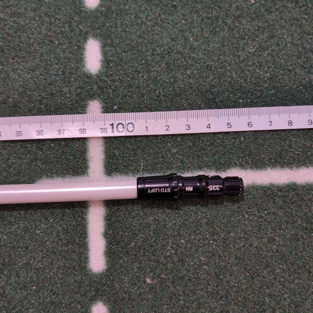 ATTAS Coool 6x 5w用 テーラーメイドスリーブ