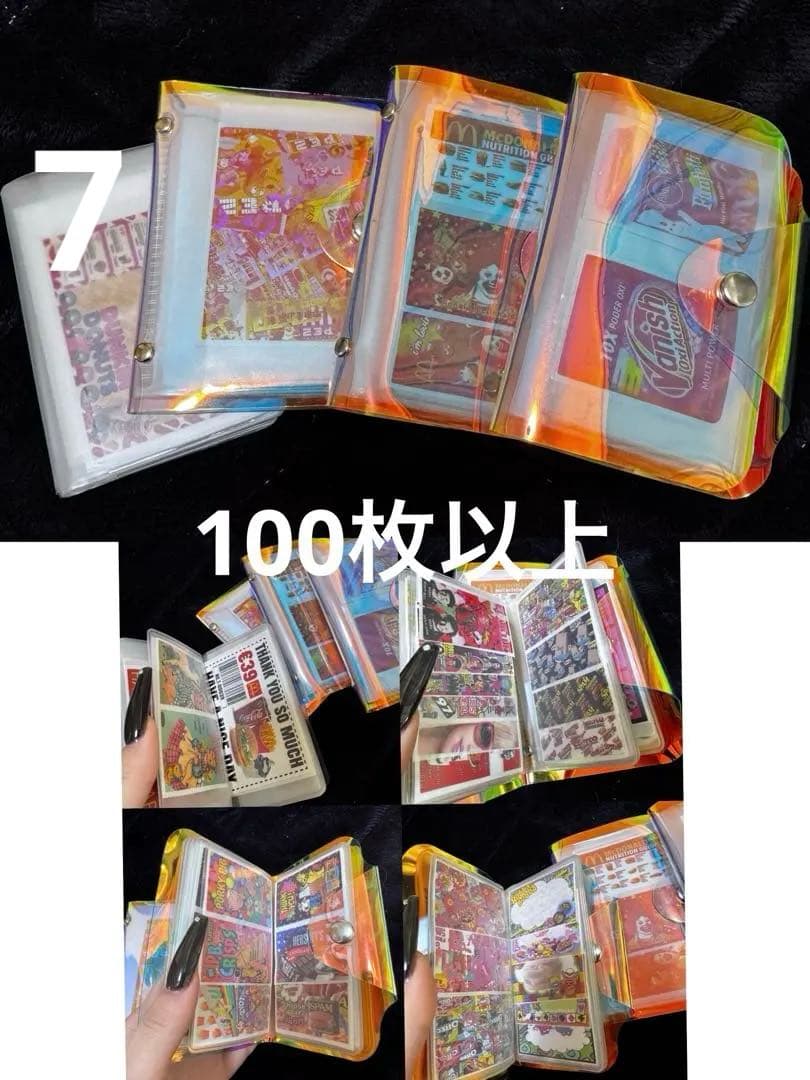 アメキャラ ステッカー まとめ売り