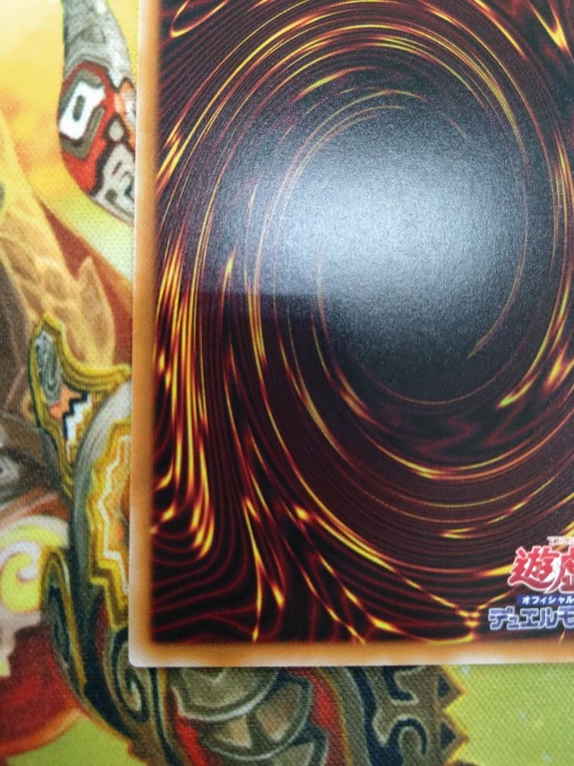 即購入可　S:Pリトルナイト　プリズマティックシークレット
