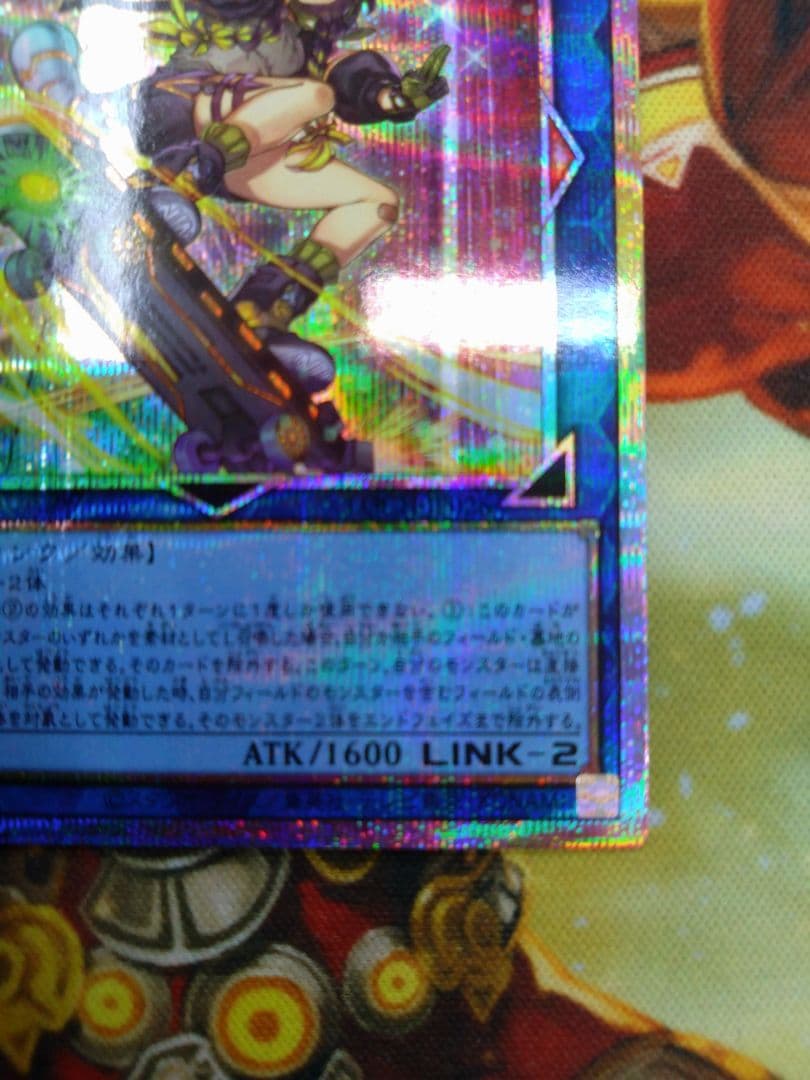 即購入可　S:Pリトルナイト　プリズマティックシークレット