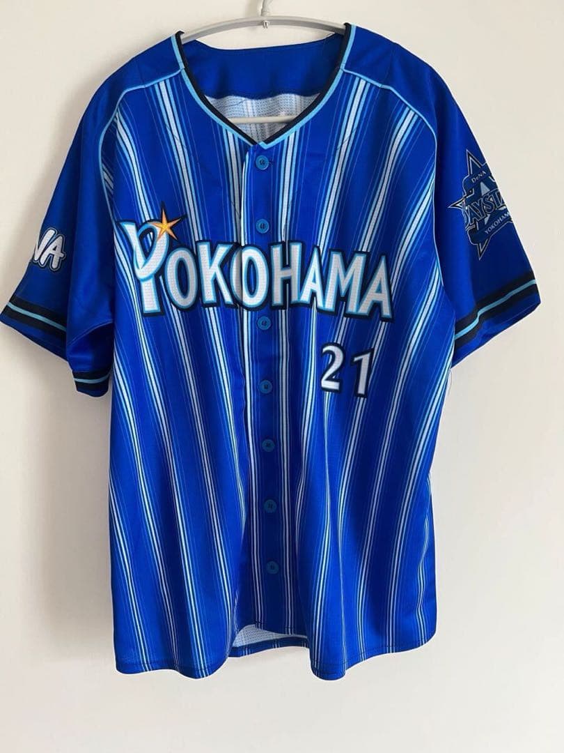 横浜ベイスターズ ユニフォーム 21今永 サイン入り