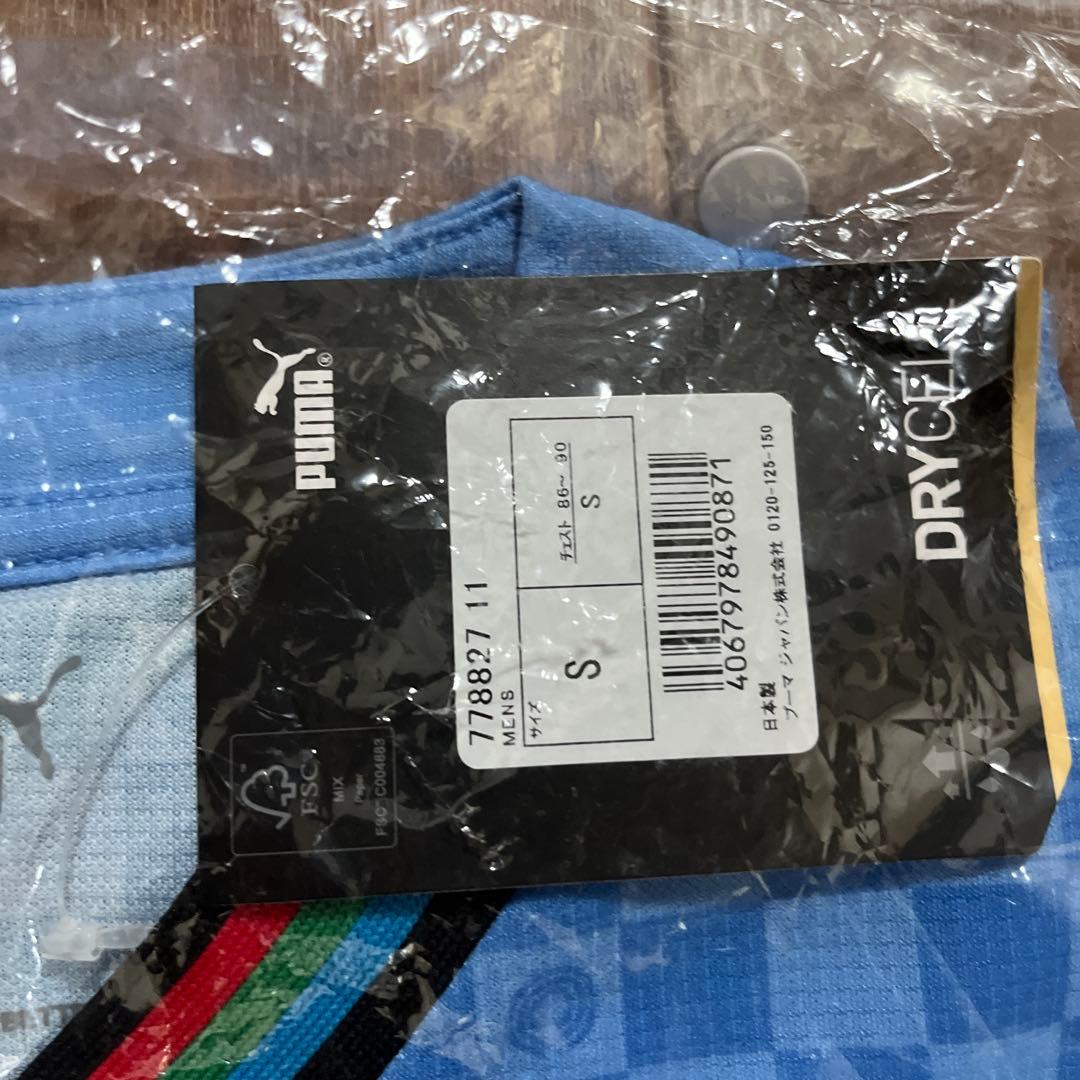 川崎フロンターレ PUMA ユニフォーム　目黒蓮