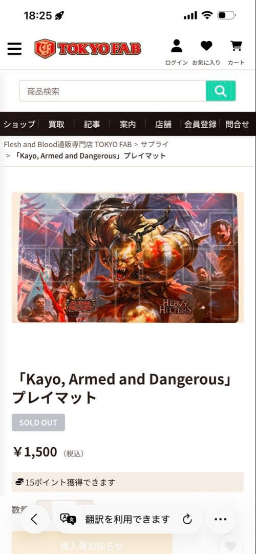 プレイマット　まとめ＋リソースダイス等Flesh and blood Fab