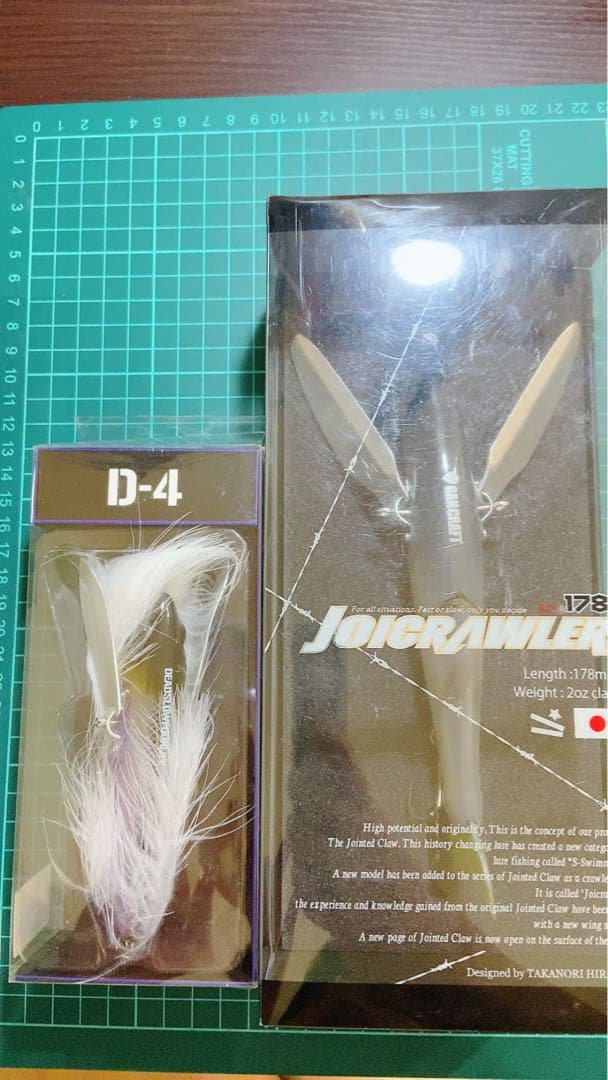 バスルアー　羽物☆新品未使用☆早い者勝ち☆釣り引退引退☆ビックベイト