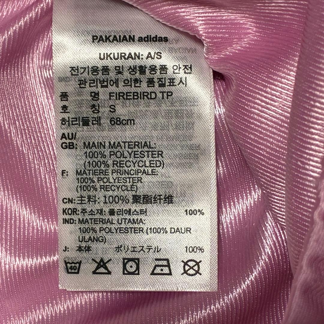 【新品】　adidas ファイヤーバード ルーズ トラックパンツ　トゥルーピンク