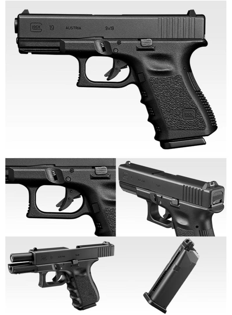 極美品 東京マルイ GLOCK 19 3rd ガスガン