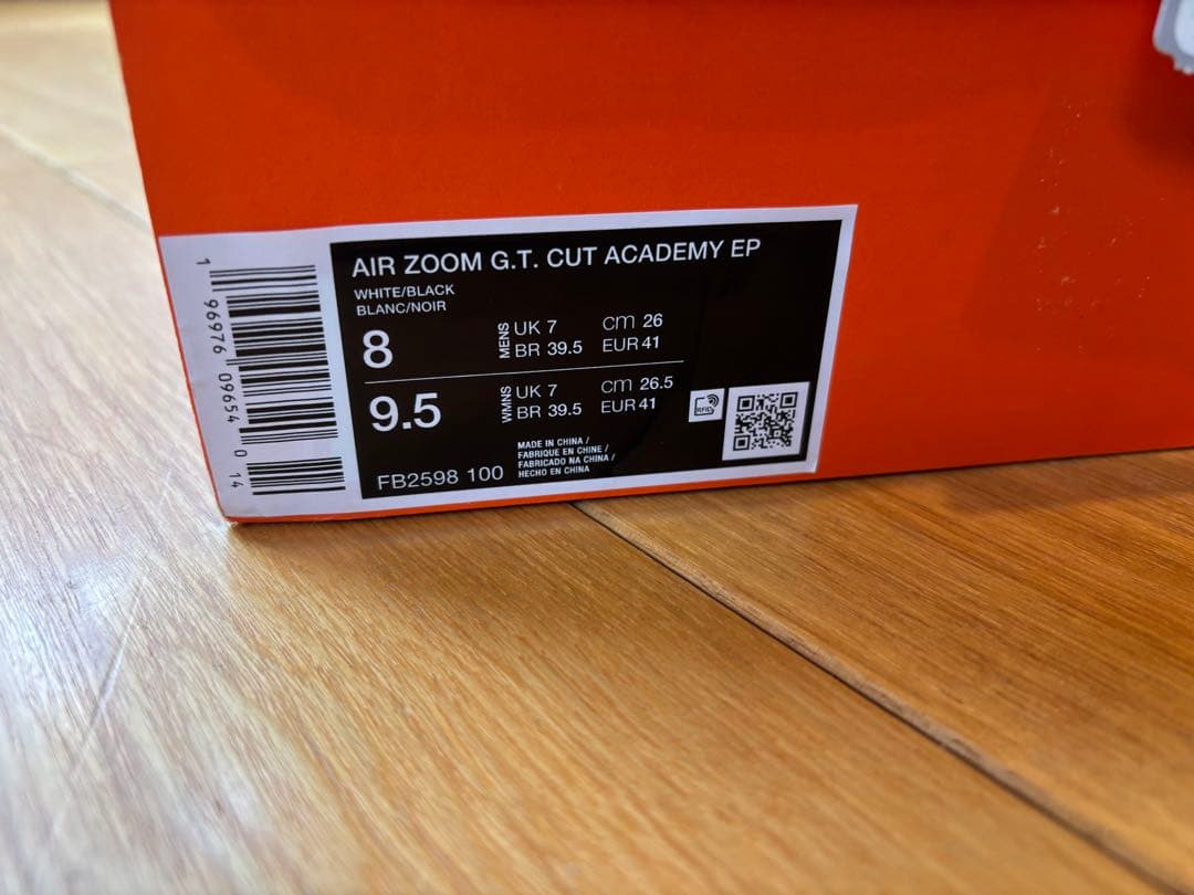 【未使用】ナイキ　バスケットシューズ　エアズームGT