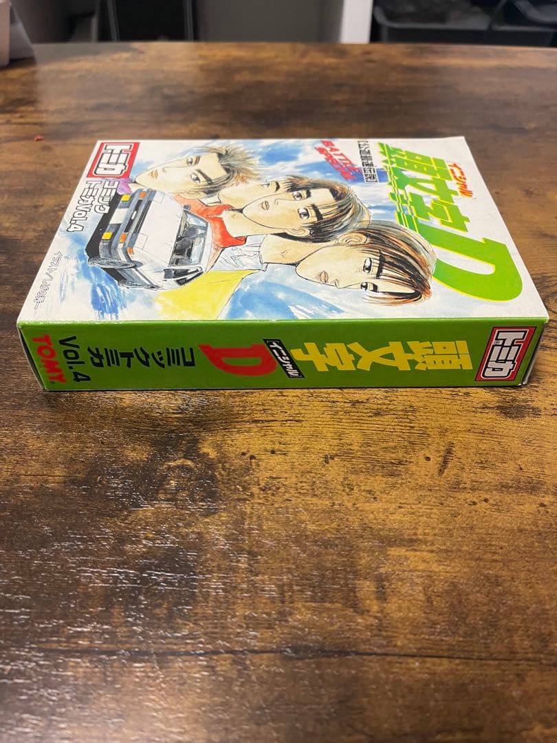 コミックトミカ 頭文字D Vol.4