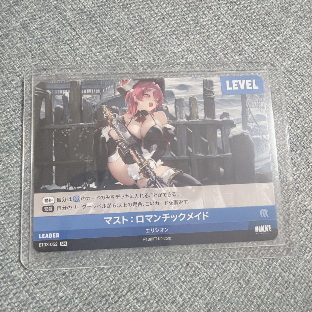 勝利の女神NIKKE 二ベルアリーナ　NIVEL ARENA マスト　SPL