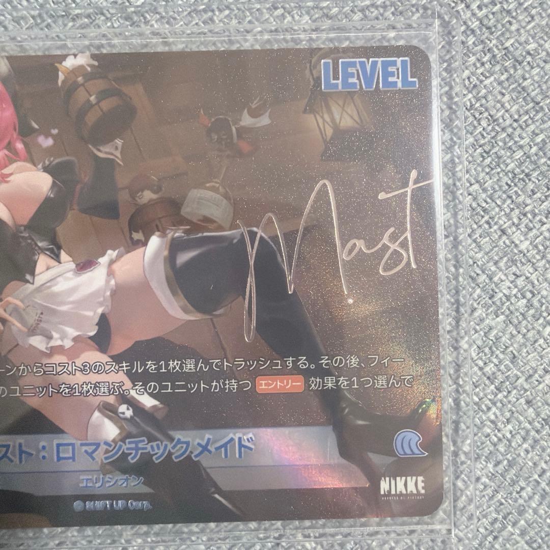 勝利の女神NIKKE 二ベルアリーナ　NIVEL ARENA マスト　SPL