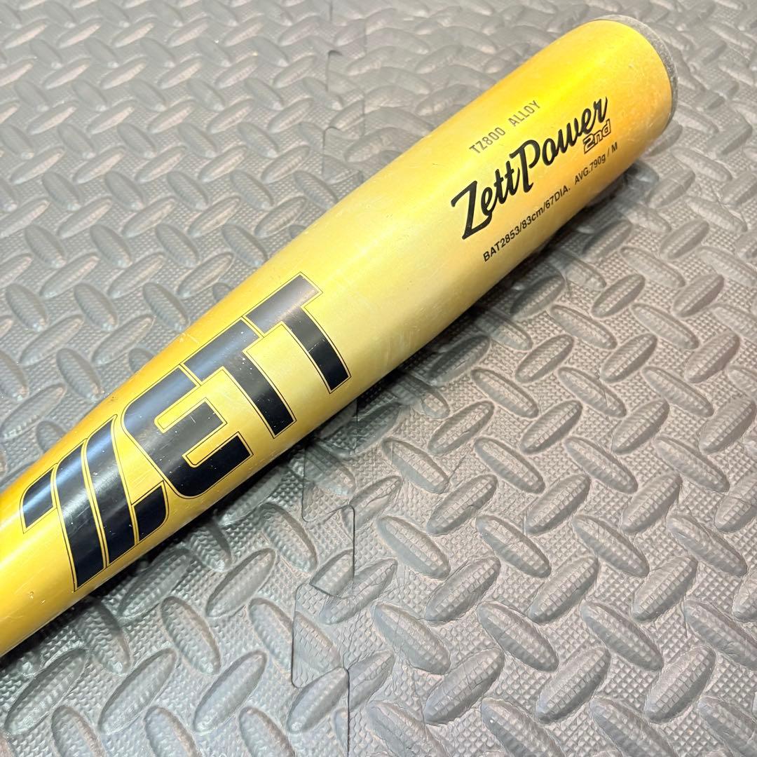 ZETT ZettPower 中学硬式バット　83cm 790g