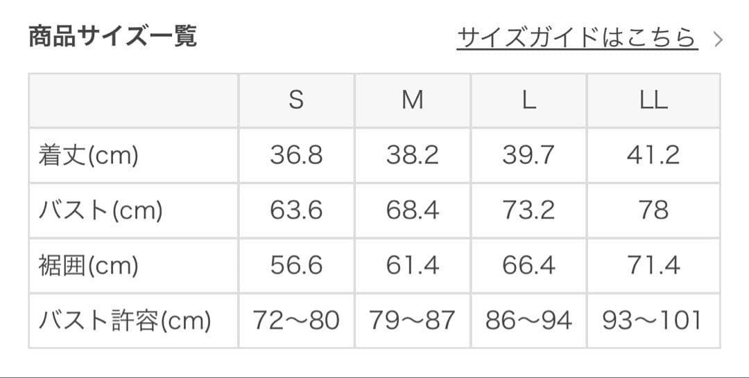 SUKALA モーションバランス　ブラトップ　M