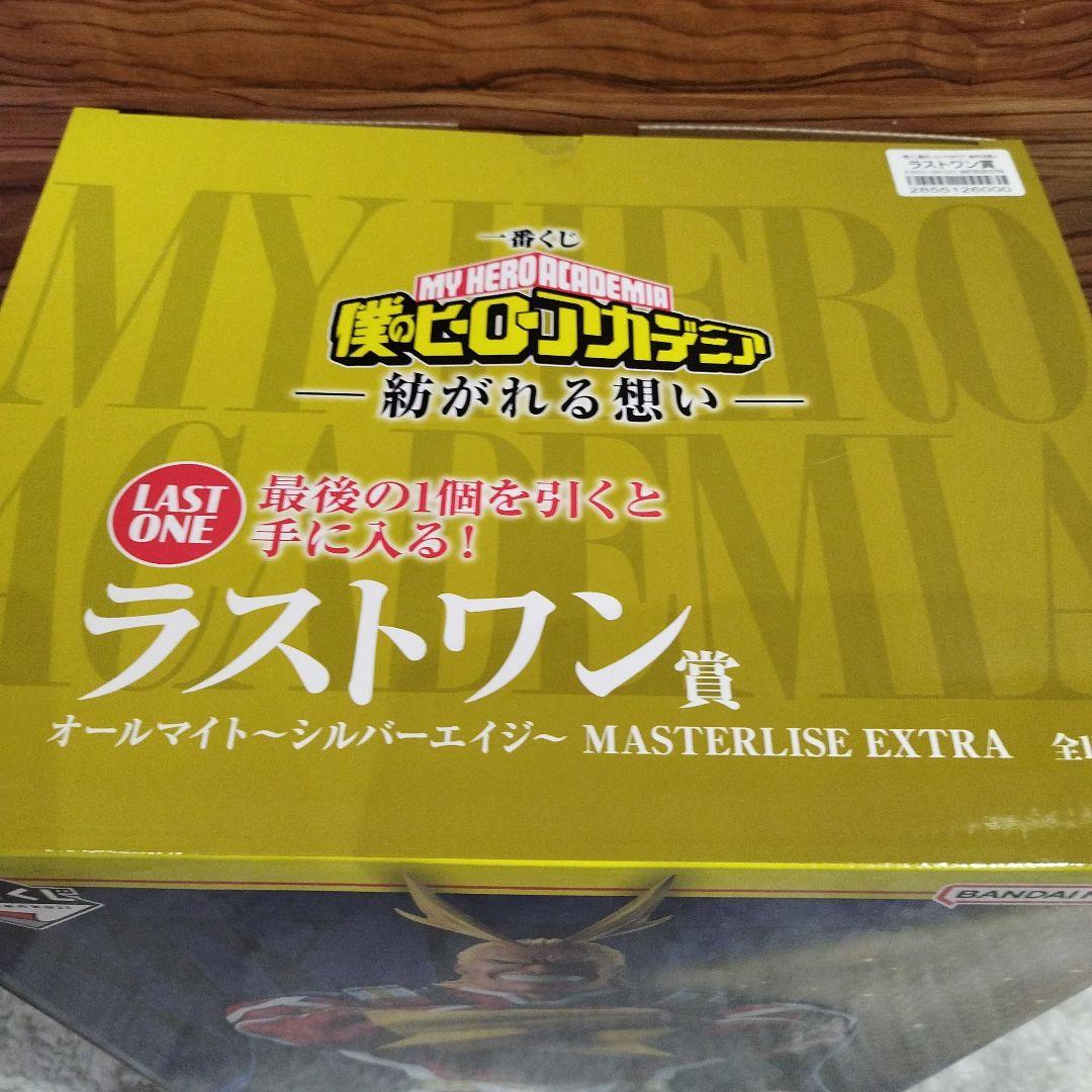 ヒロアカ　一番くじ　ラストワン賞　オールマイト　フィギュア
