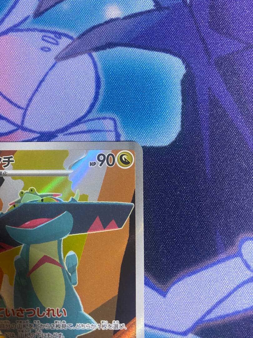 ポケモンカード AR エラーカード