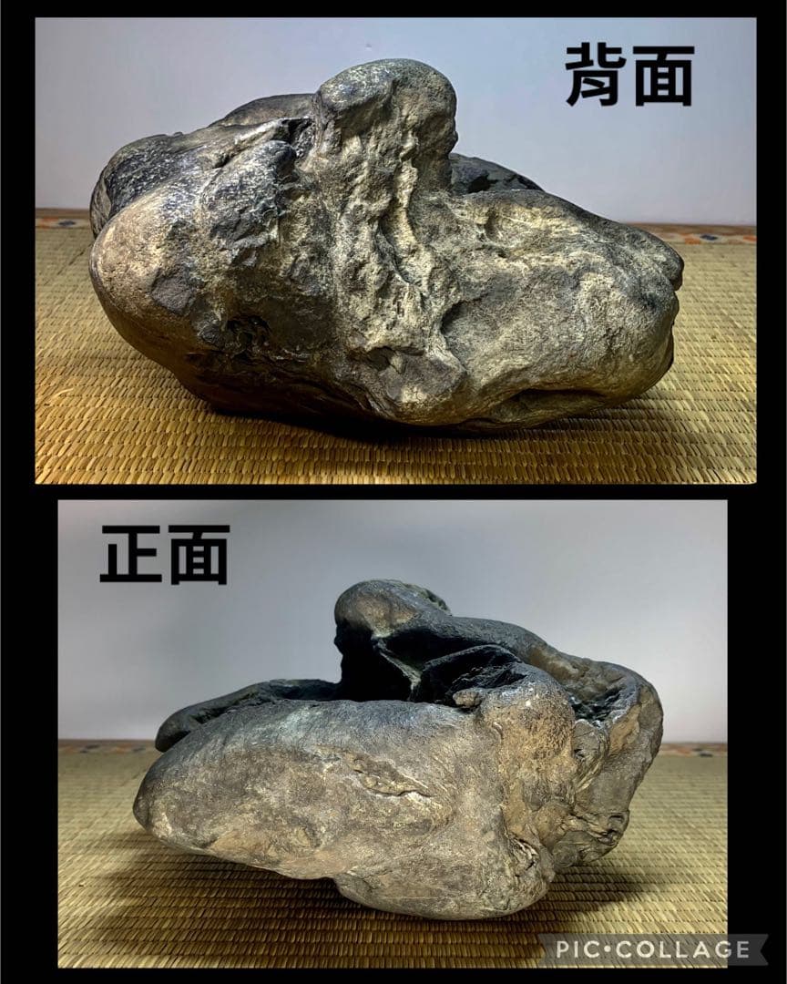 2500 揖斐川石 ウブ『天邪鬼』桐箱付 2箇所ヌケあり 水石 置物 鑑賞石
