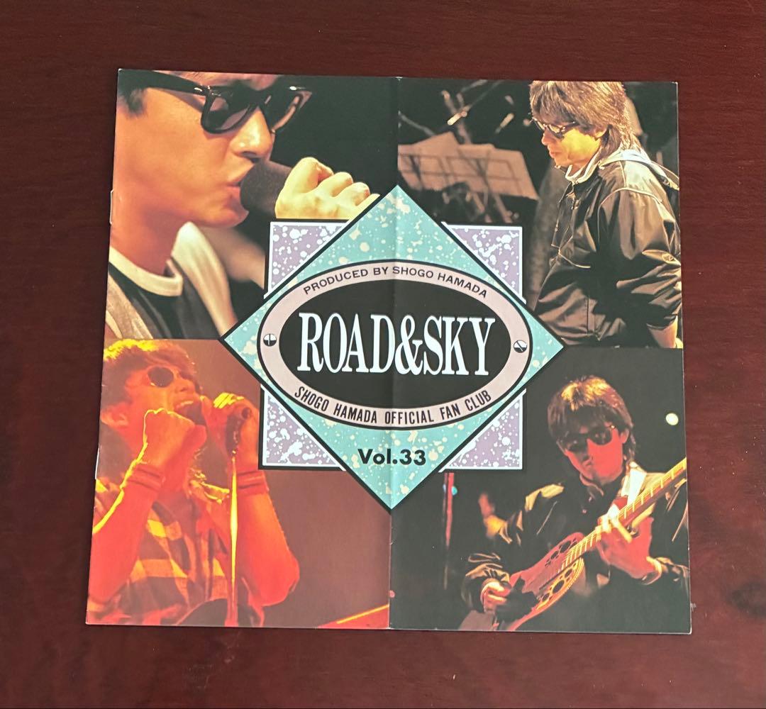 1989年浜田省吾ROAD and SKY５冊 ＆ShogoStation6枚