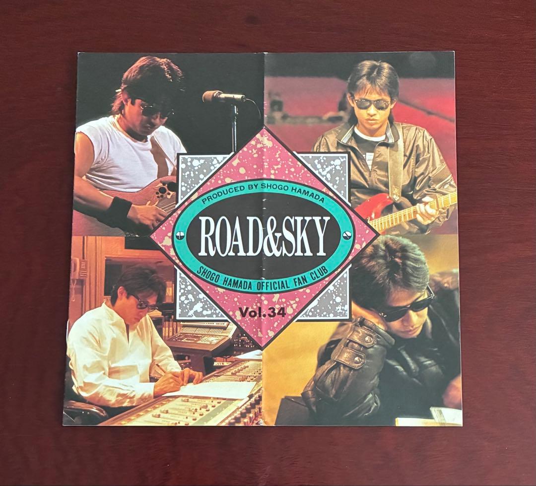 1989年浜田省吾ROAD and SKY５冊 ＆ShogoStation6枚