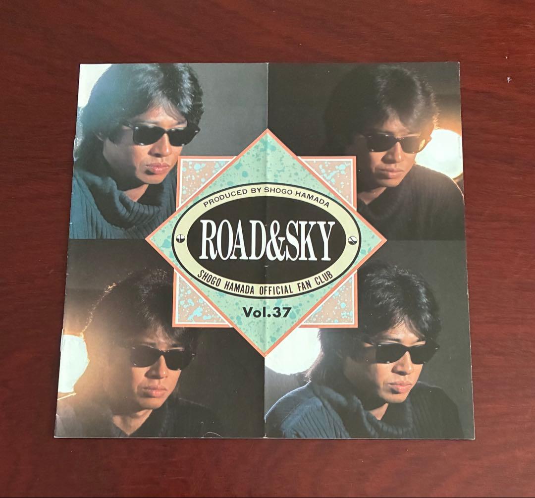 1989年浜田省吾ROAD and SKY５冊 ＆ShogoStation6枚