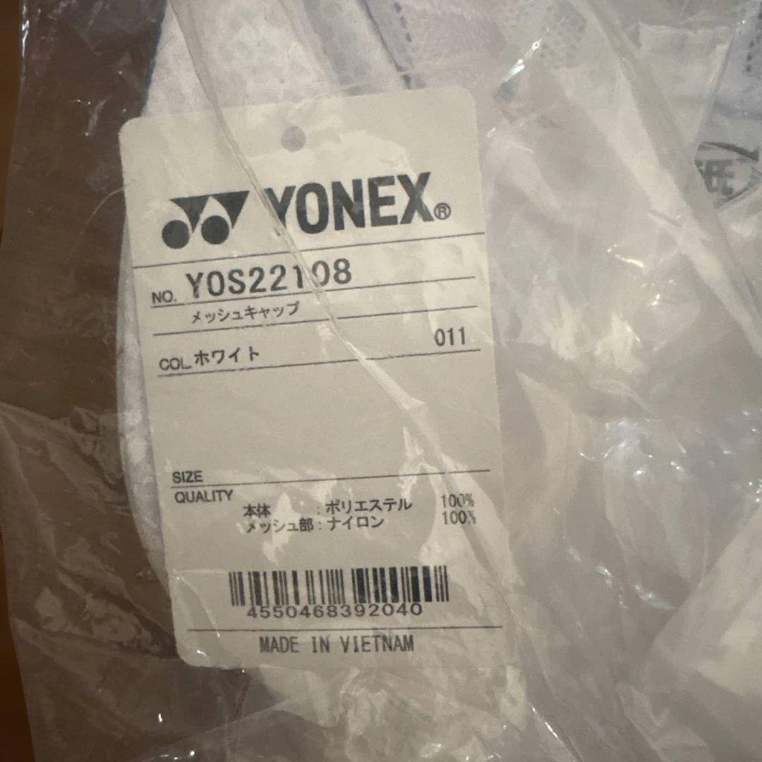 YONEX ALLJAPAN メッシュキャップ ホワイト