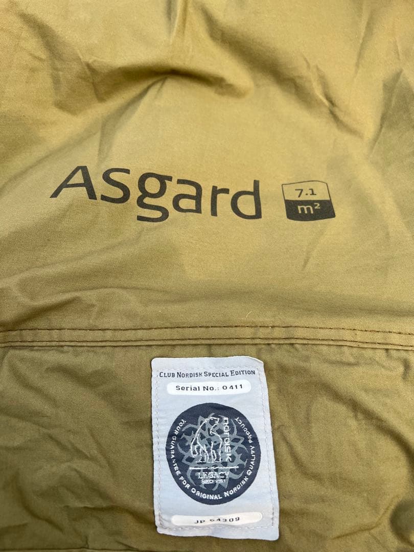 nordisk asgard 7.1 ノルディスク　アスガルド　中古　会員限定