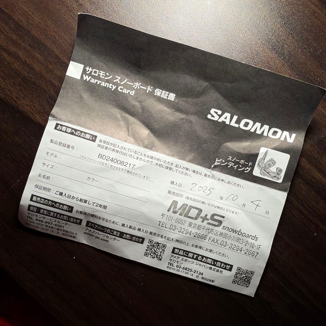【美品】SALOMONスノーボード3点セット（板＋ビンディング＋ブーツ）2回使用