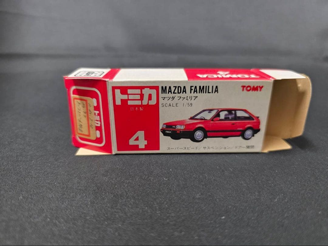 トミカ赤箱4マツダファミリア(日本製) そごう特注。レア。