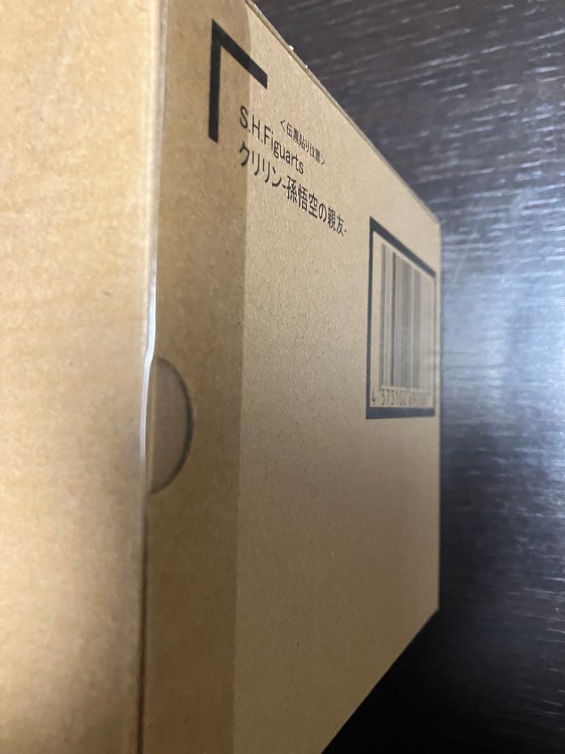 S.H.Figuarts クリリン - 孫悟空の親友 -