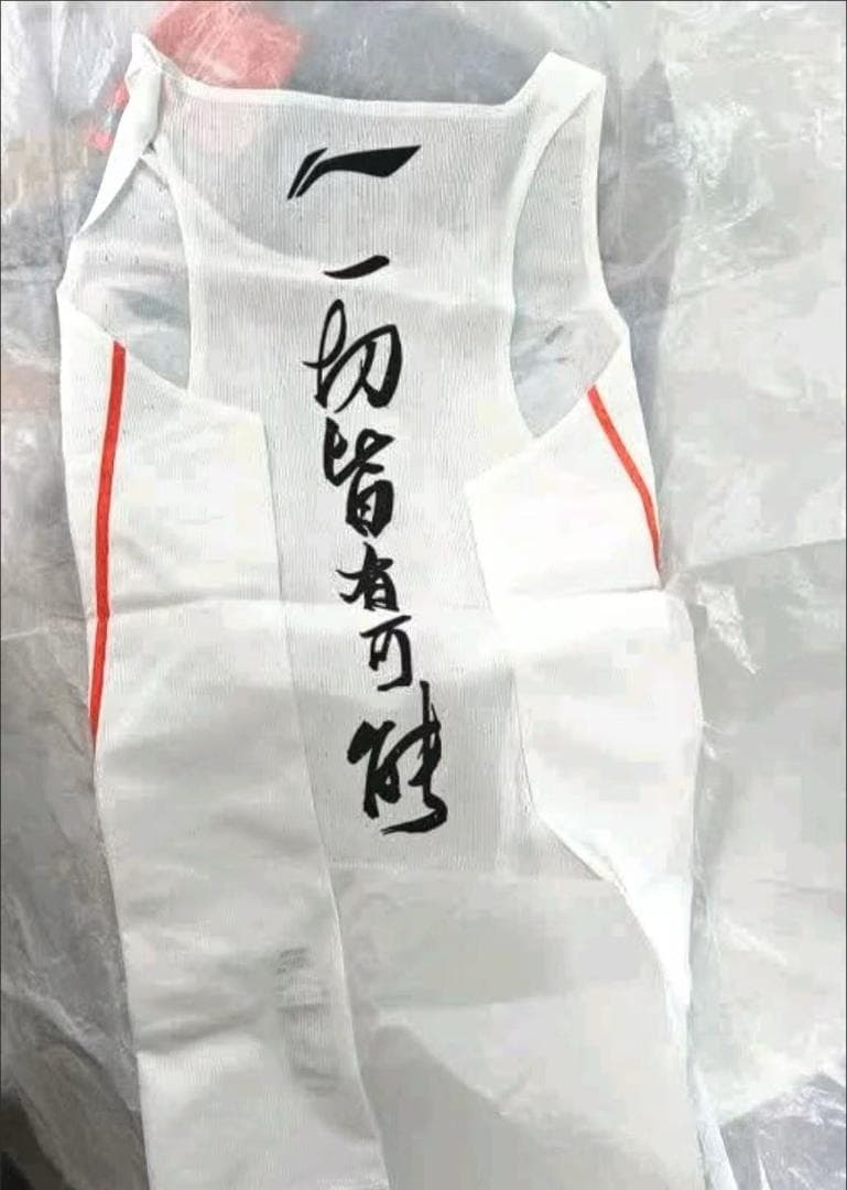 Li-ning（リーニン）シングレット 大迫傑選手 モデル S