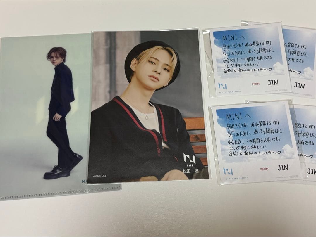 INI 松田迅グッズ まとめ売り 大量