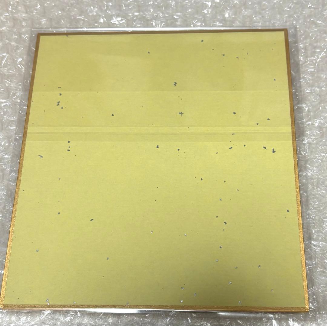 「鬼滅の刃 全集中展 -無限列車編・遊郭編- 全集中複製ミニ色紙C」