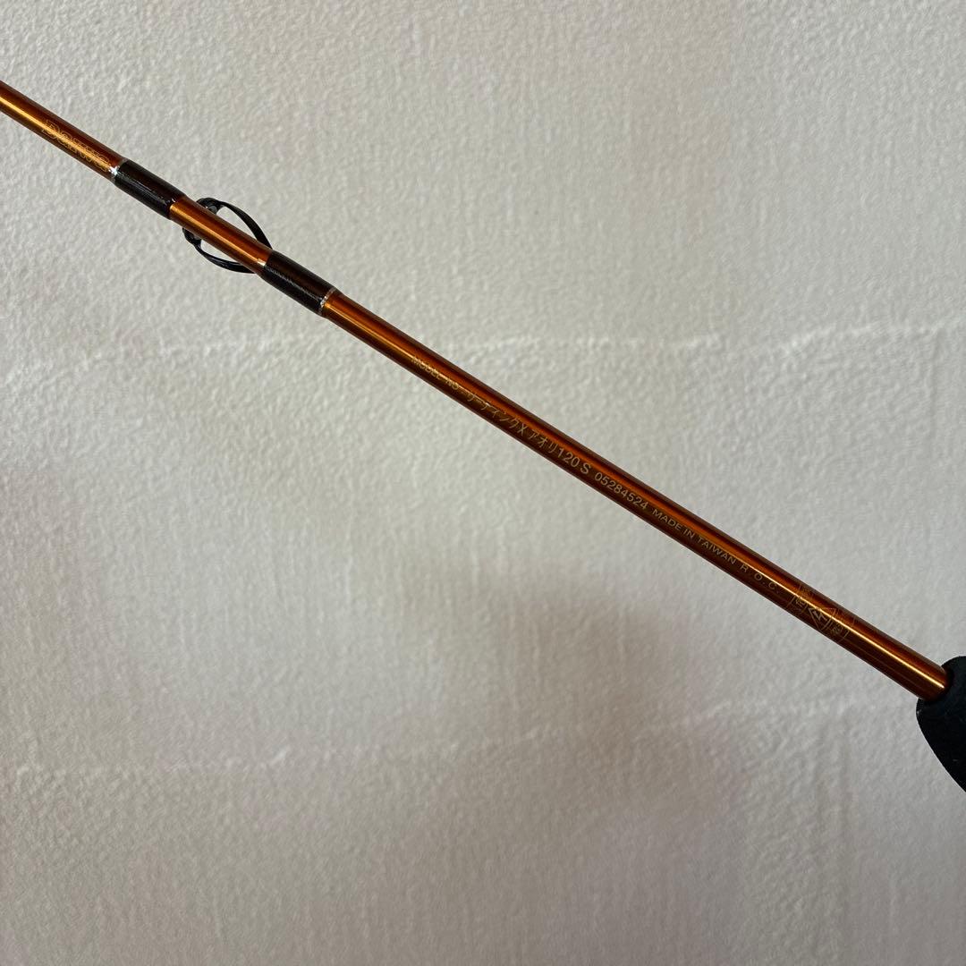 リーディングX アオリ120S
