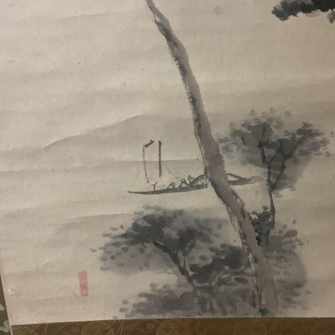竹堂筆 紙本海岸水墨風景画 桐箱
