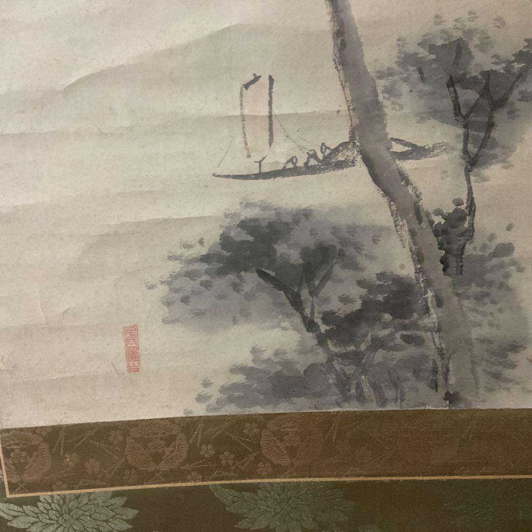 竹堂筆 紙本海岸水墨風景画 桐箱