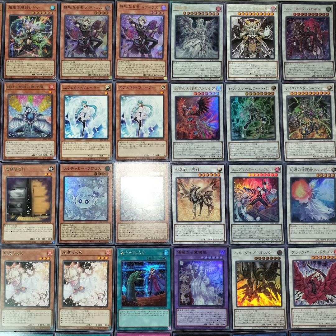 遊戯王デッキ　獄神エルフェンノーツ　ガチ構築