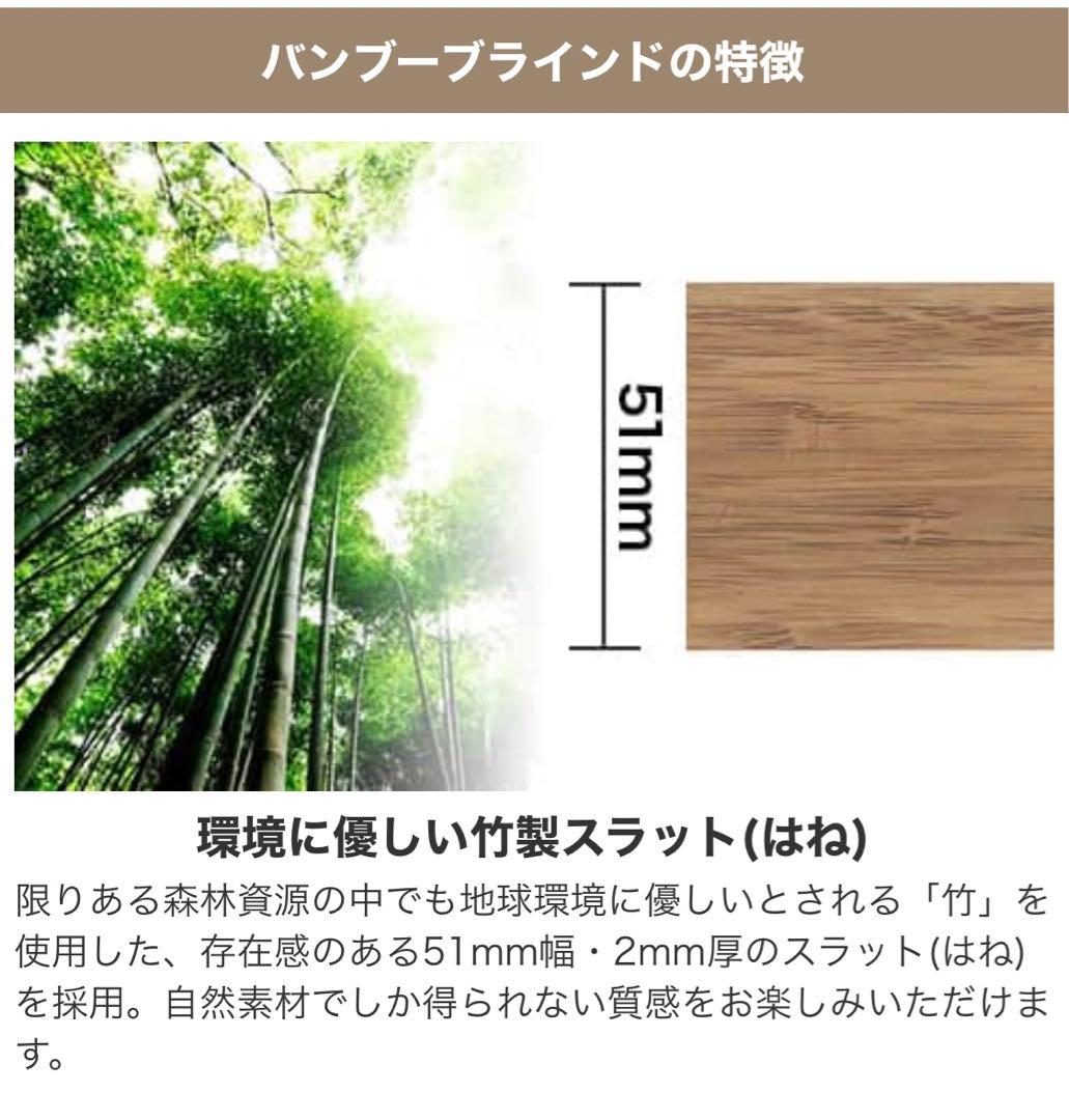送料込み:新品未使用バンブーブラインド:ホワイトW135×H232(cm)