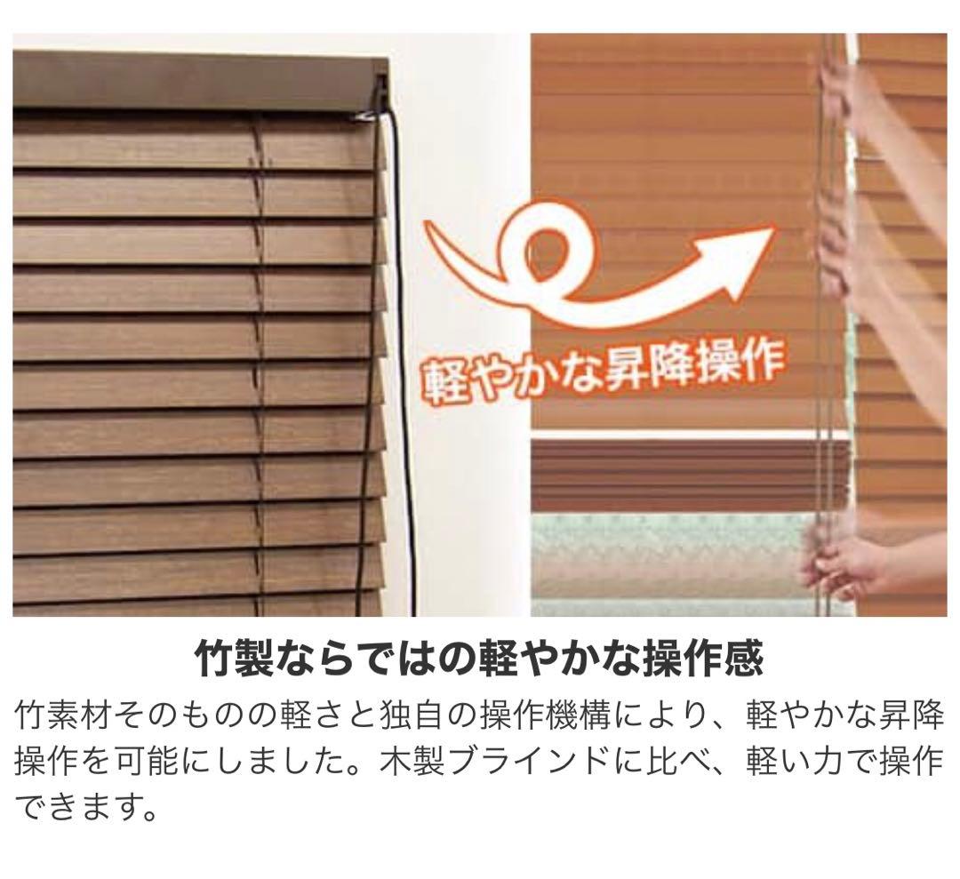 送料込み:新品未使用バンブーブラインド:ホワイトW135×H232(cm)