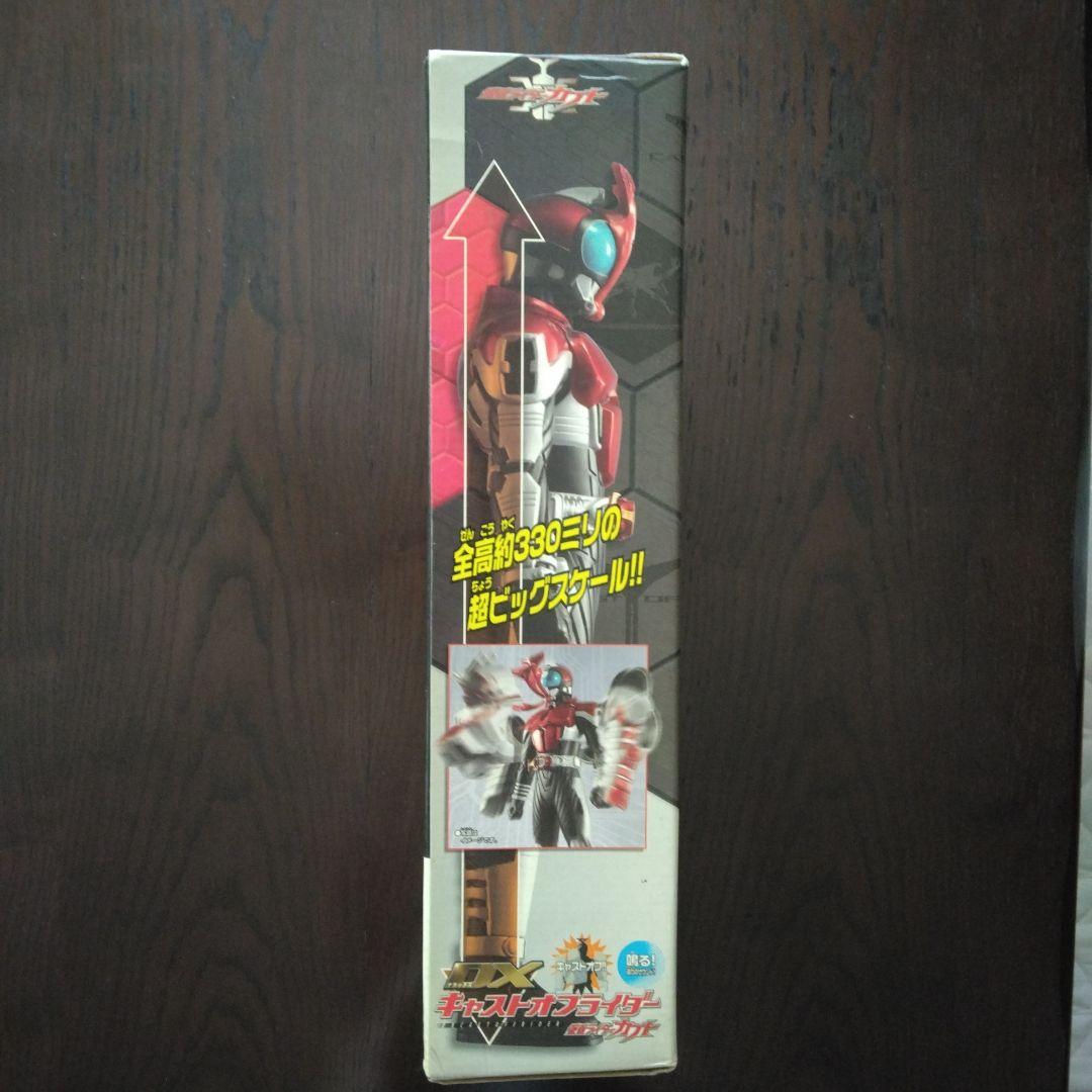 BANDAI 仮面ライダーカブト DXキャストオフライダー 2006年 水嶋ヒロ