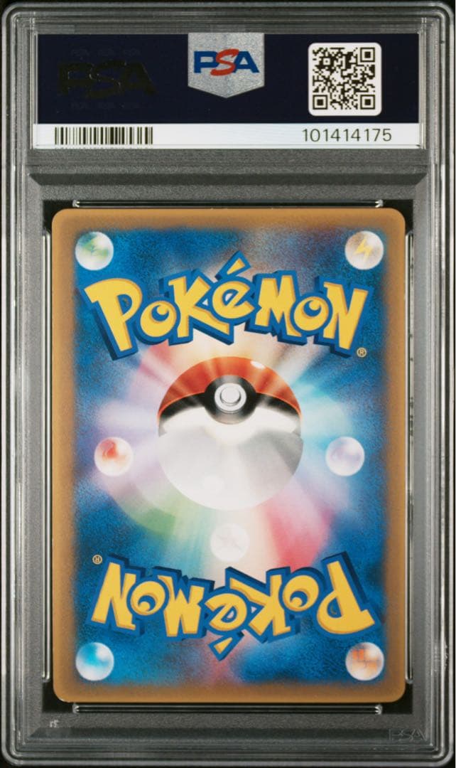 【PSA8】ホウオウex コロコロイチバン！プロモ